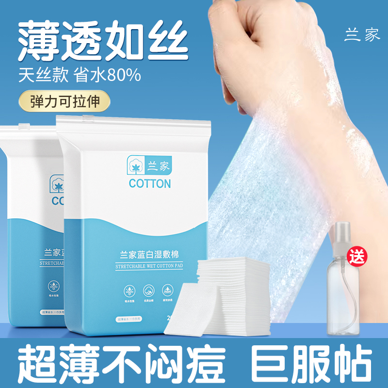 商超同款热销好物||湿敷棉热销榜