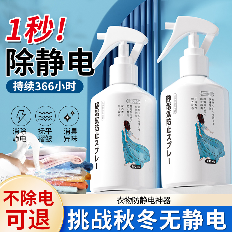 买一送一送同款再送分装瓶