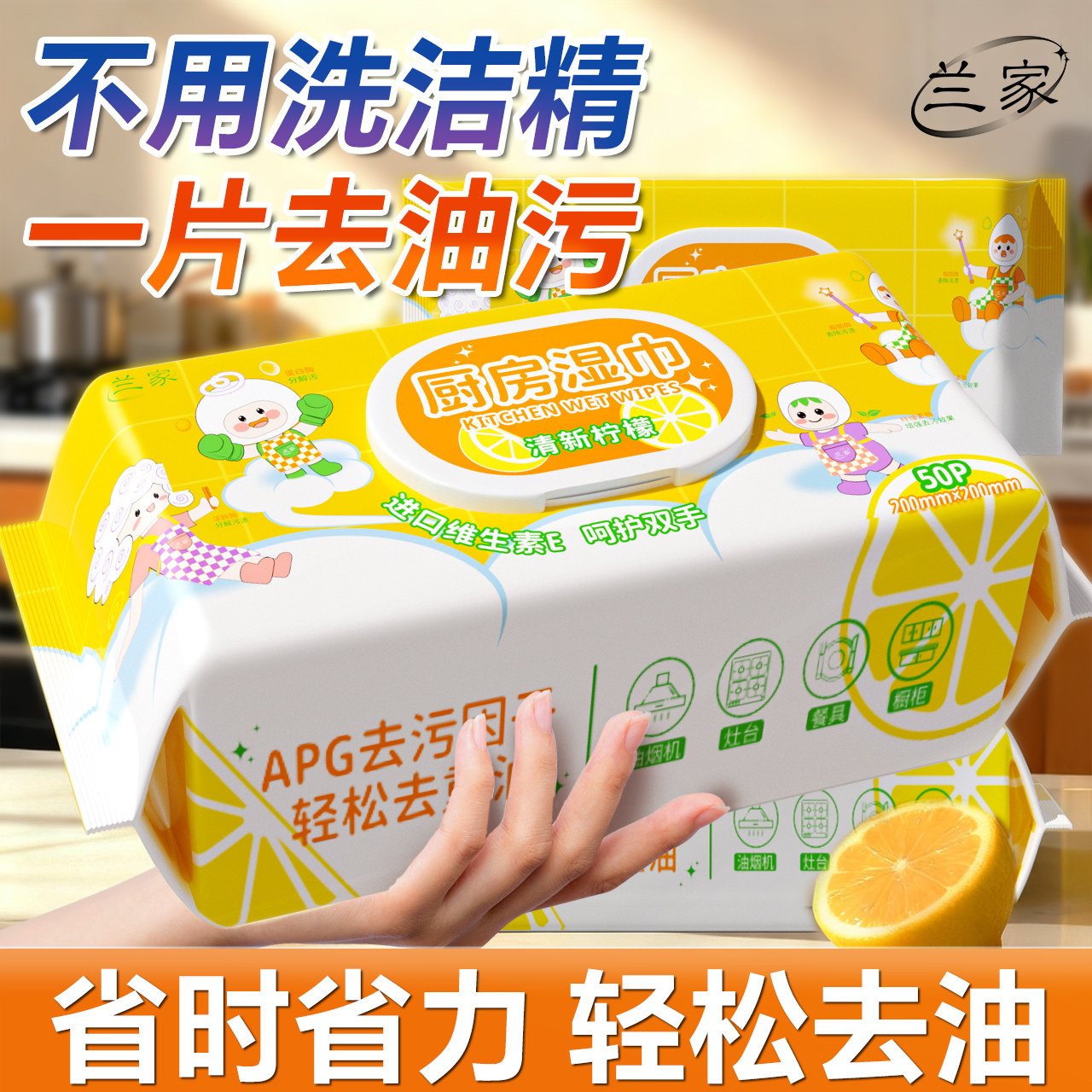 厨房湿巾去油去污家用强力清洁油烟机去油污湿纸巾加大加厚抹布,洗护清洁剂/卫生巾/纸/香薰,厨房湿巾,淘宝优惠券,粉丝福利购,淘宝优惠卷