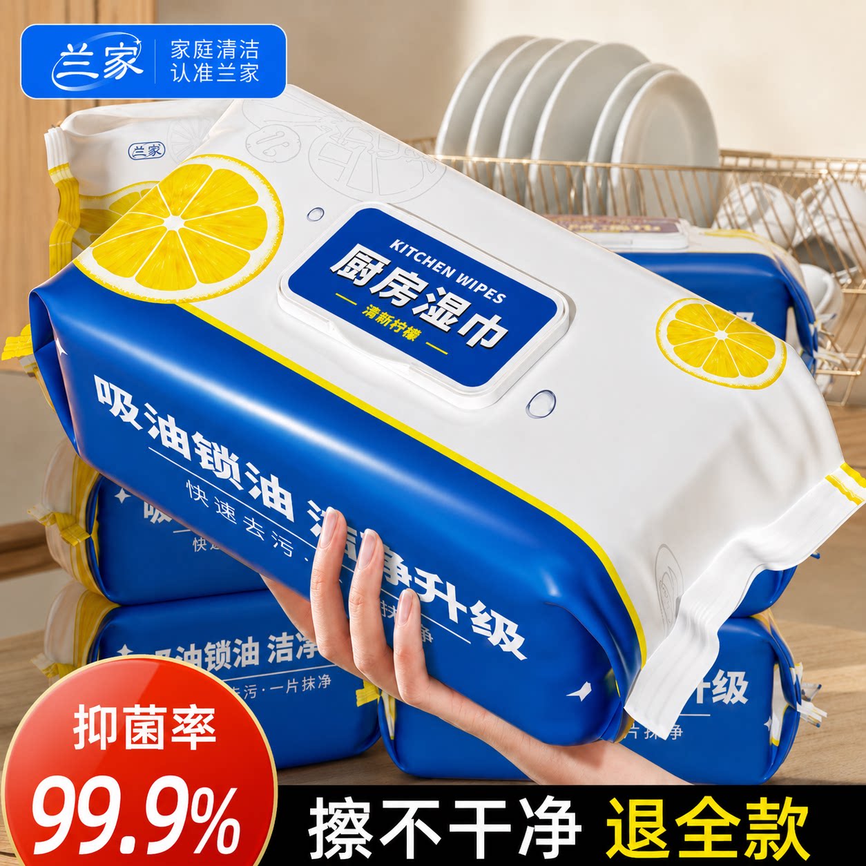 热销100w＋|厨房湿巾加大加厚图片