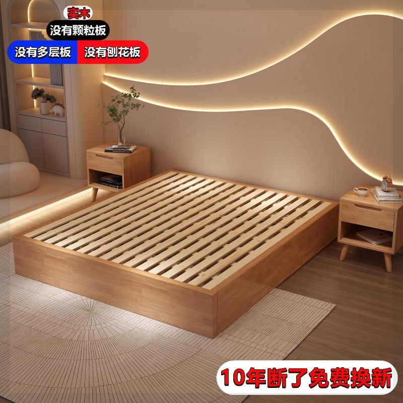 实木榻榻米无床头床落地1米酒店床无靠背1.2日式现代简约1.5床架图片