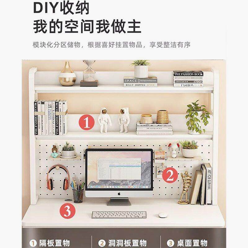 电脑桌学生书桌洞洞板桌一体桌铁艺书柜双人组合写字台学习办公桌