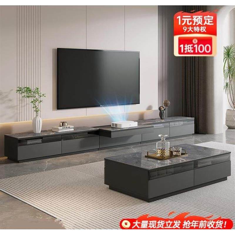 小户型投影仪落地电视机柜客厅地台柜轻奢岩板激光电视柜茶几组合