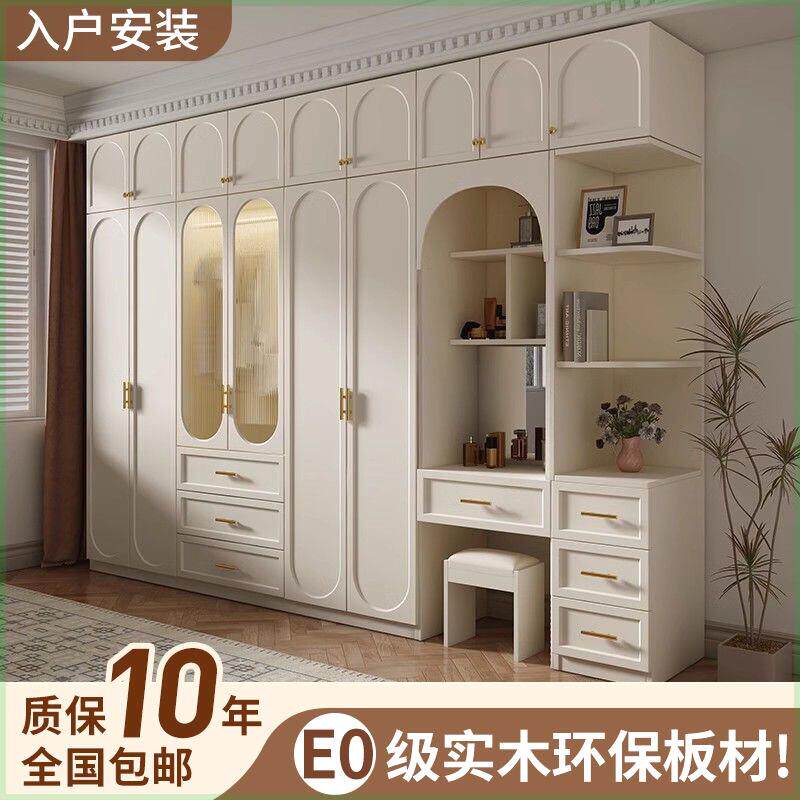 法式美式奶油风玻璃主卧衣柜家用卧室梳妆台一体小户型成品大衣橱