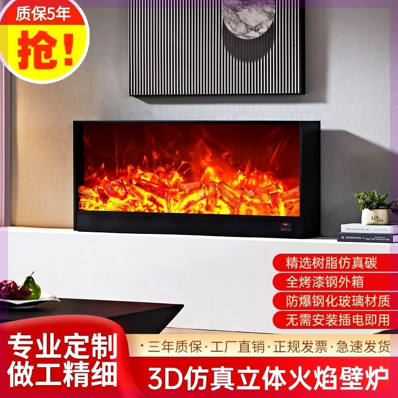 法式壁炉装饰柜室内取暖壁炉电视柜3d火焰真火焰电子壁炉芯欧式