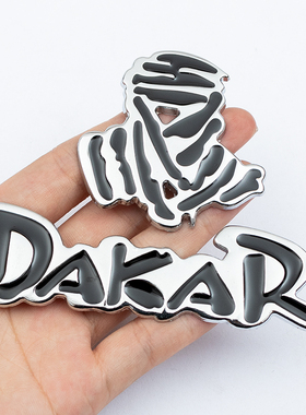 个性金属达喀尔DAKAR车贴  SUV 拉力赛越野车 改装车身贴标 尾标