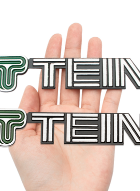 TEIN金属标立体车标 尾标汽车标 改装标 铝标 拉丝铝合金车身贴