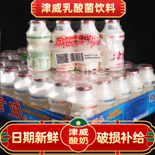 津威酸奶葡萄糖乳酸菌饮料整件