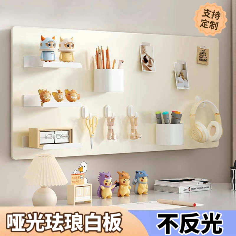 磁吸珐琅白板冰箱贴墙贴墙面收纳厨房专用磁吸展示板哑光磁力配件置物架家用教学可擦写字照片墙小黑板镀锌板