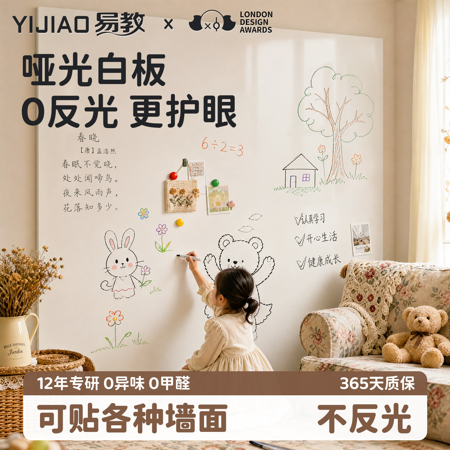 【O反光更护眼】欧盟ce认证