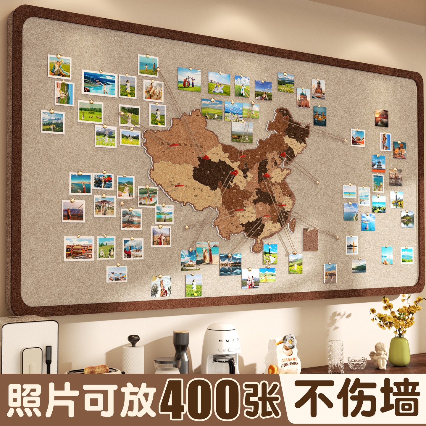 易教可移除不伤墙毛毡板照片墙图片