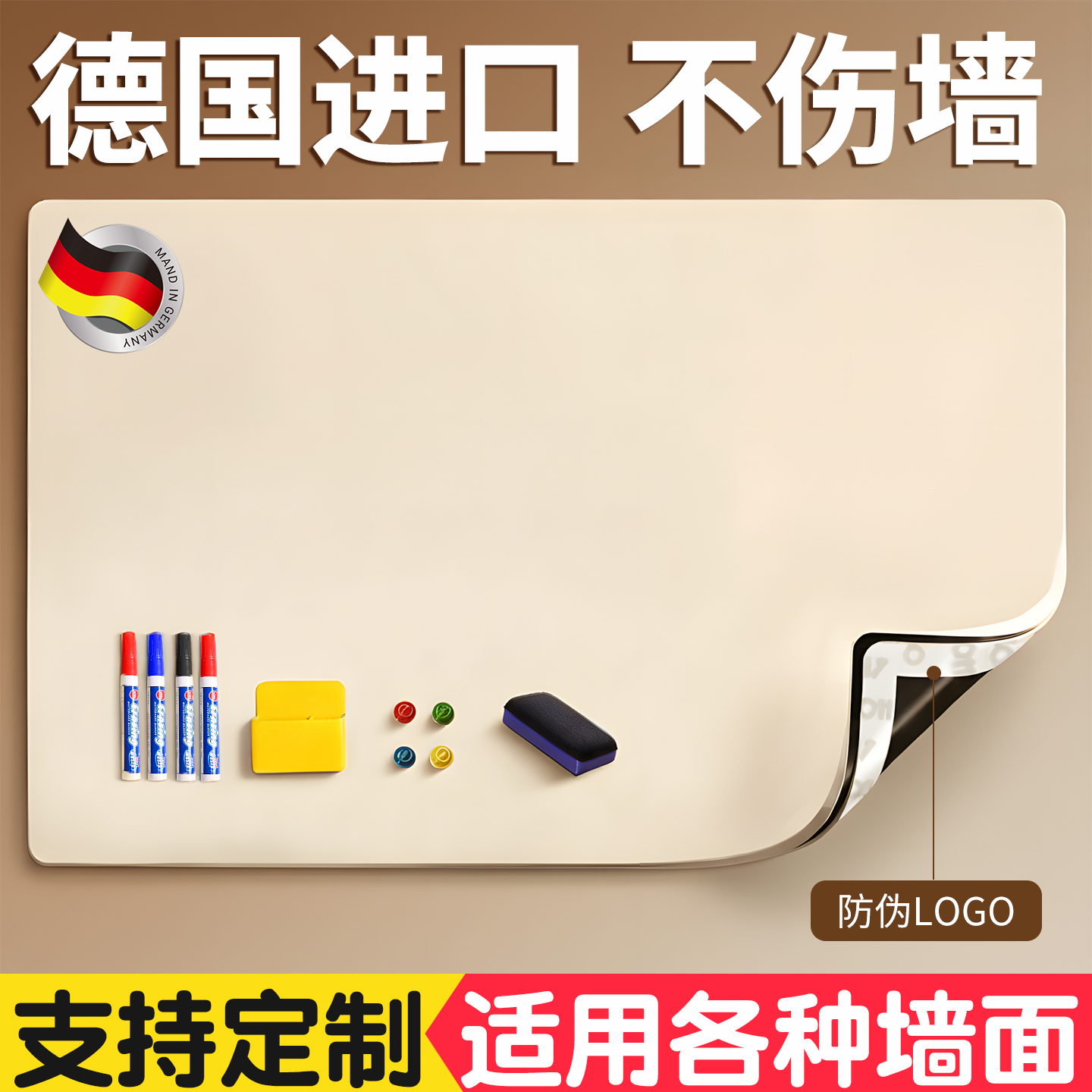 【米白色板面】天猫首发