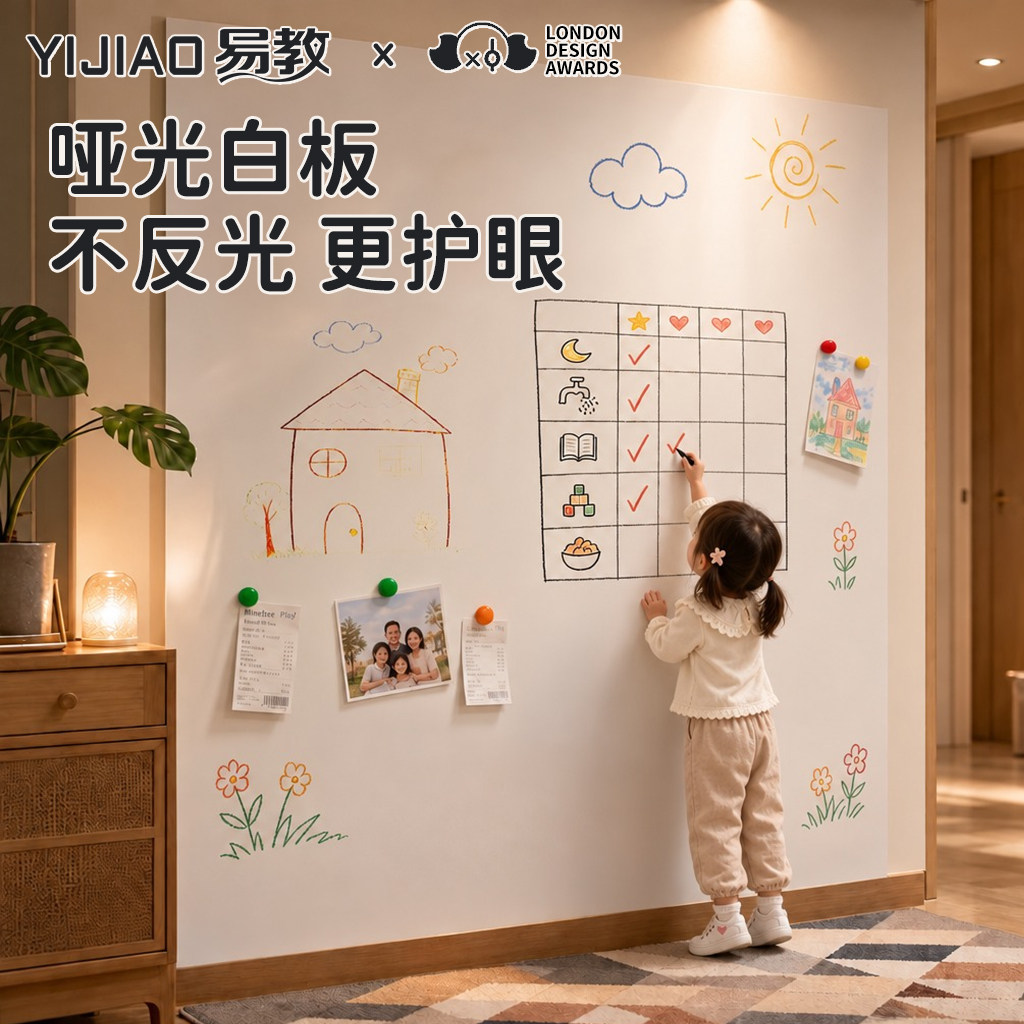【O反光更护眼】欧盟ce认证