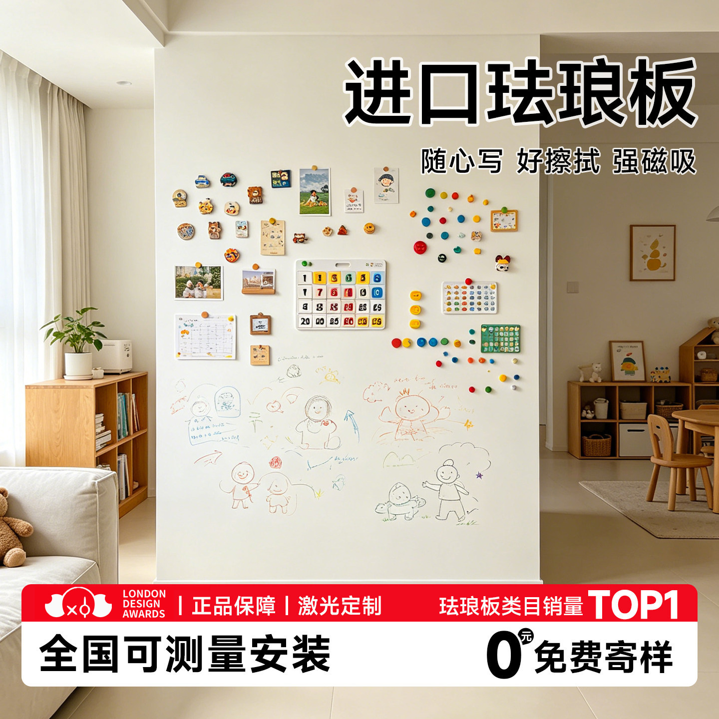 【进口珐琅板】可贴各种墙
