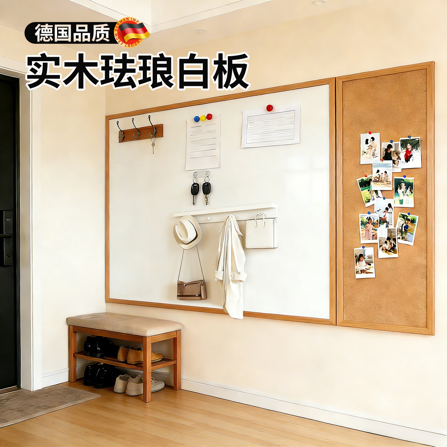 实木边框珐琅白板墙面磁吸带框儿童家用软木板可擦写涂鸦墙贴版挂墙照片墙教学哑光黑板墙磁性展示板定制墙板,文具电教/文化用品/商务用品,白板,淘宝优惠券,粉丝福利购,淘宝优惠卷