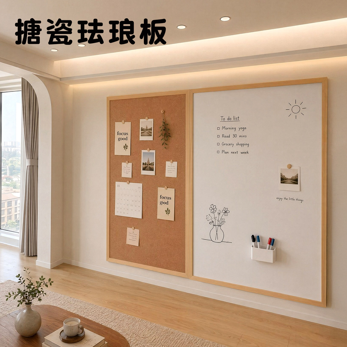 【搪瓷珐琅板】30年板面如新