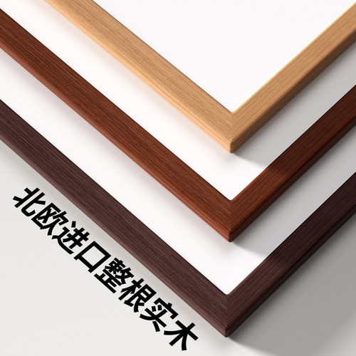 【实木珐琅白板】O异味O甲醛O胶