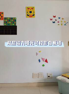 易教双层磁吸黑板书写层可更换