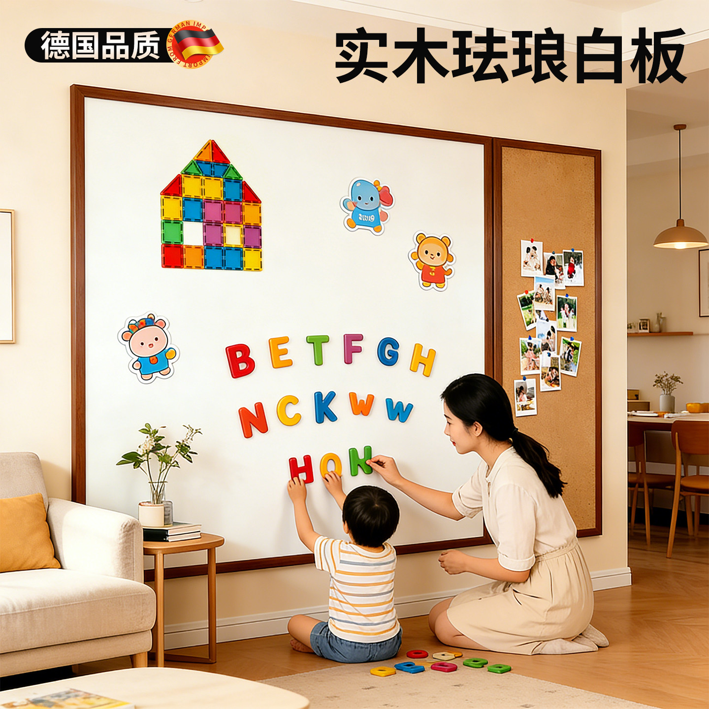 实木边框珐琅白板墙面磁吸带框儿童家用软木板可擦写版挂墙照片墙涂鸦墙贴教学哑光黑板墙定制墙板磁性展示板,文具电教/文化用品/商务用品,白板,淘宝优惠券,粉丝福利购,淘宝优惠卷