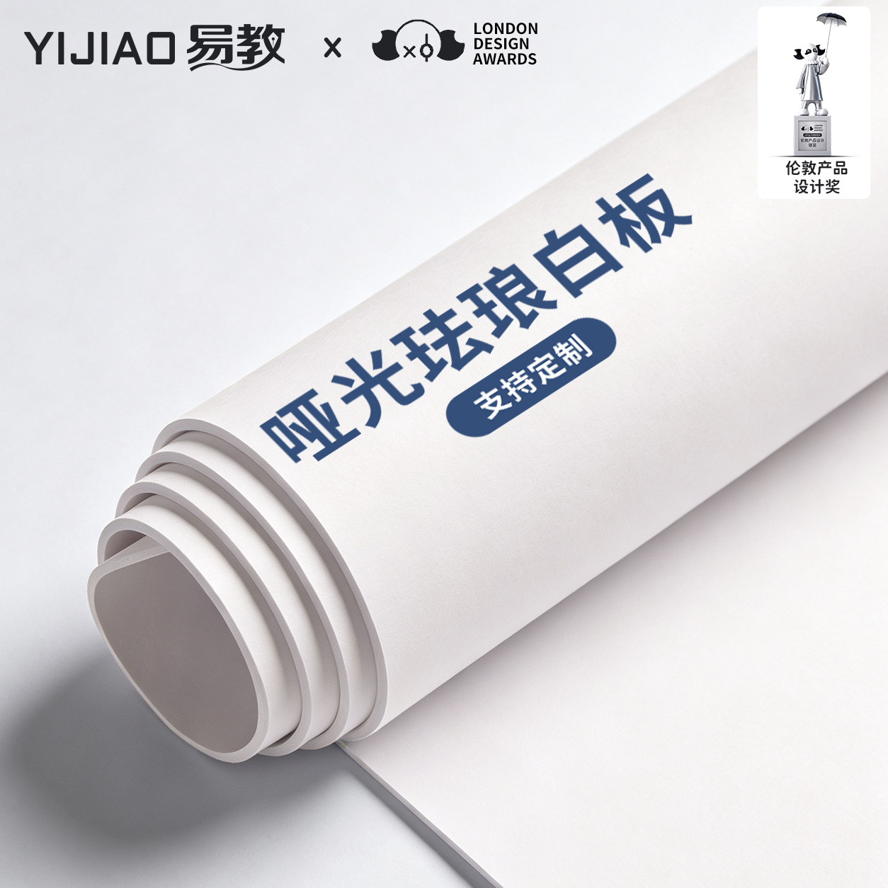 【强力磁吸】可贴各种墙