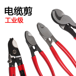 206电缆剪刀工具手动式 铜铝电缆断线钳 60A 22A 38A