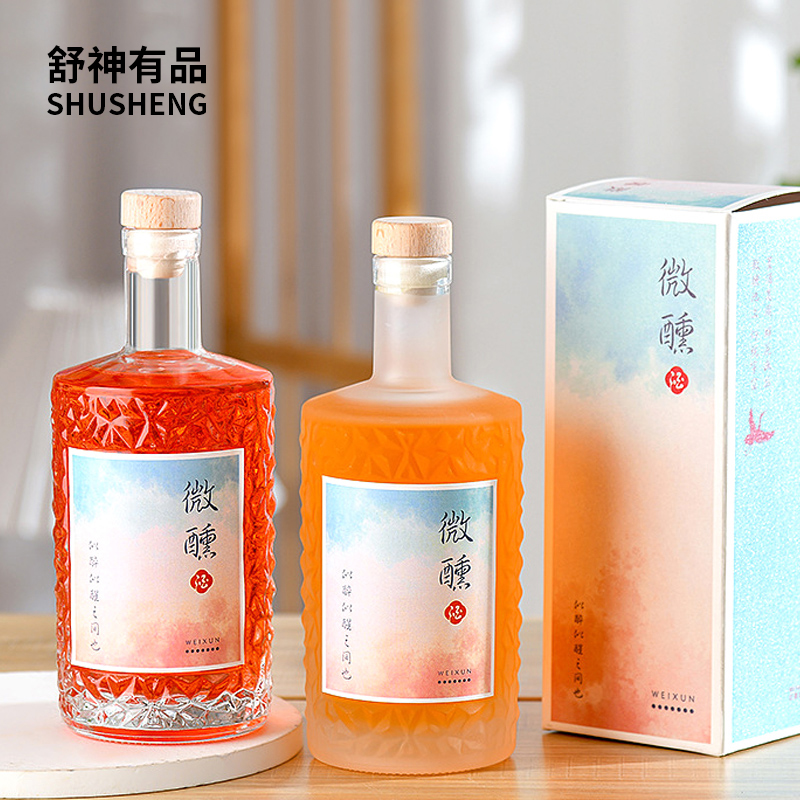 玻璃酒瓶空瓶高档密封瓶一斤装自酿酒专用空瓶包装果酒散白酒瓶子
