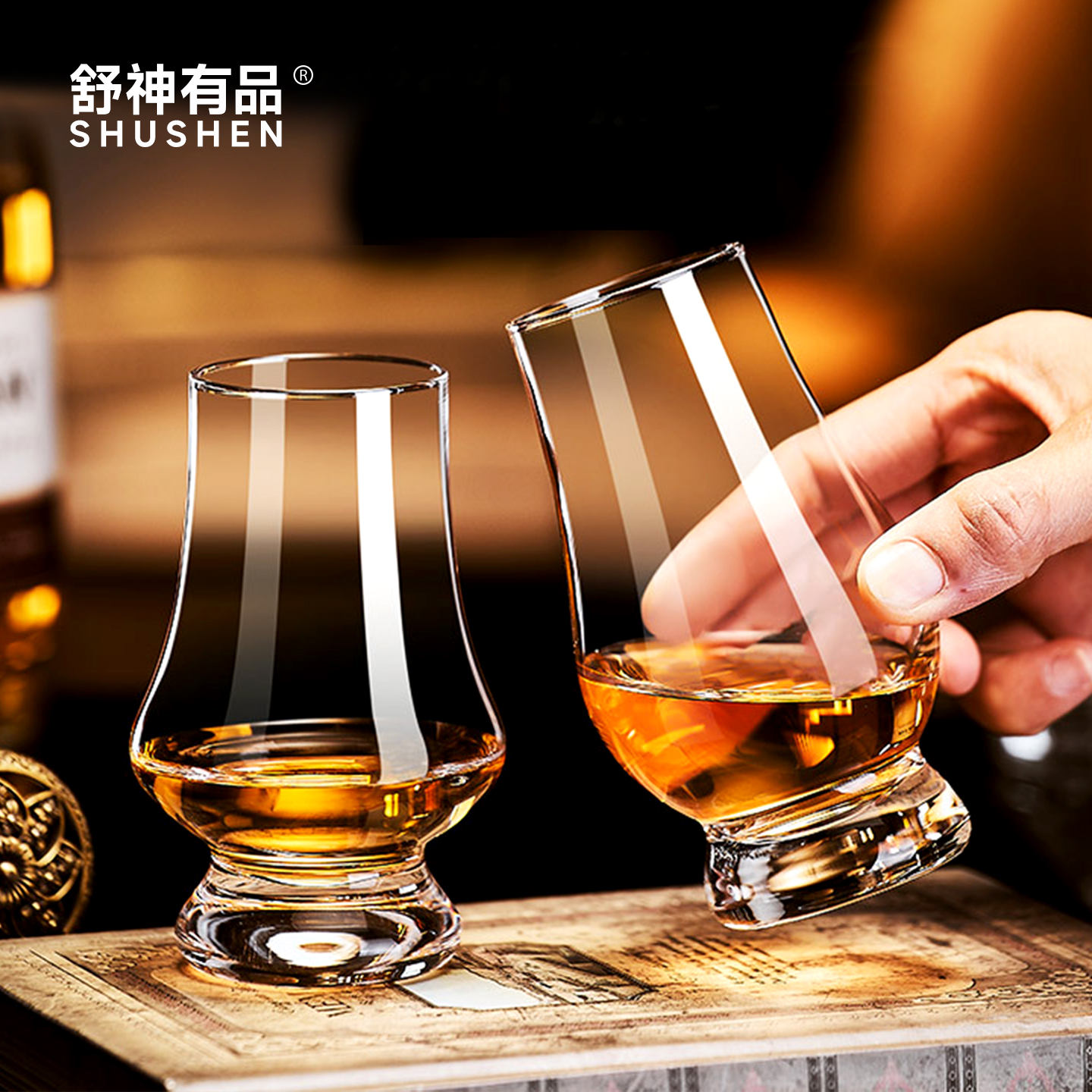 威士忌杯玻璃高脚杯套装洋酒杯子