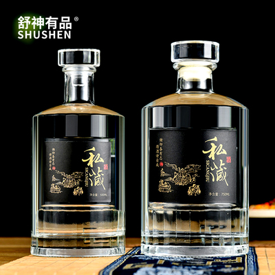 高档酒瓶透感美观材质加厚玻璃瓶
