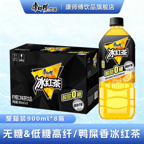 王一博同款康师傅无糖高纤冰红茶