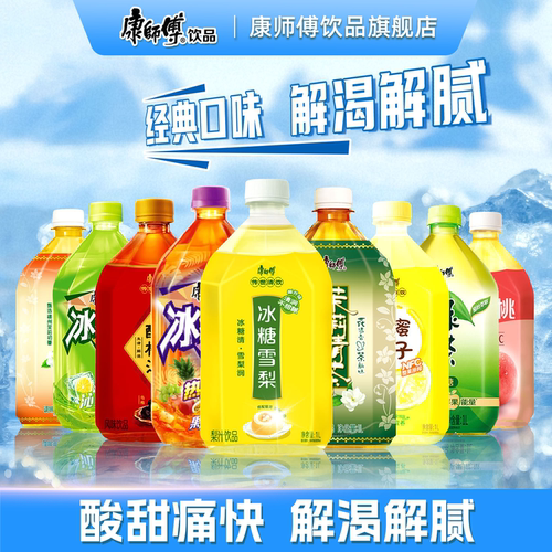 康师傅冰红茶茶饮料1L*12瓶