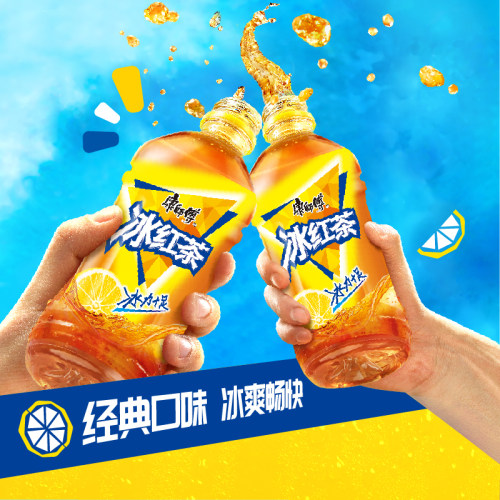 康师傅冰红茶330ml经典饮品饮料批发柠檬茶柠檬口味果茶官方旗舰