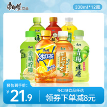 康师傅冰红茶330mlx12小瓶迷你绿茶蜜桃乌龙橙汁酸梅汤饮料预售