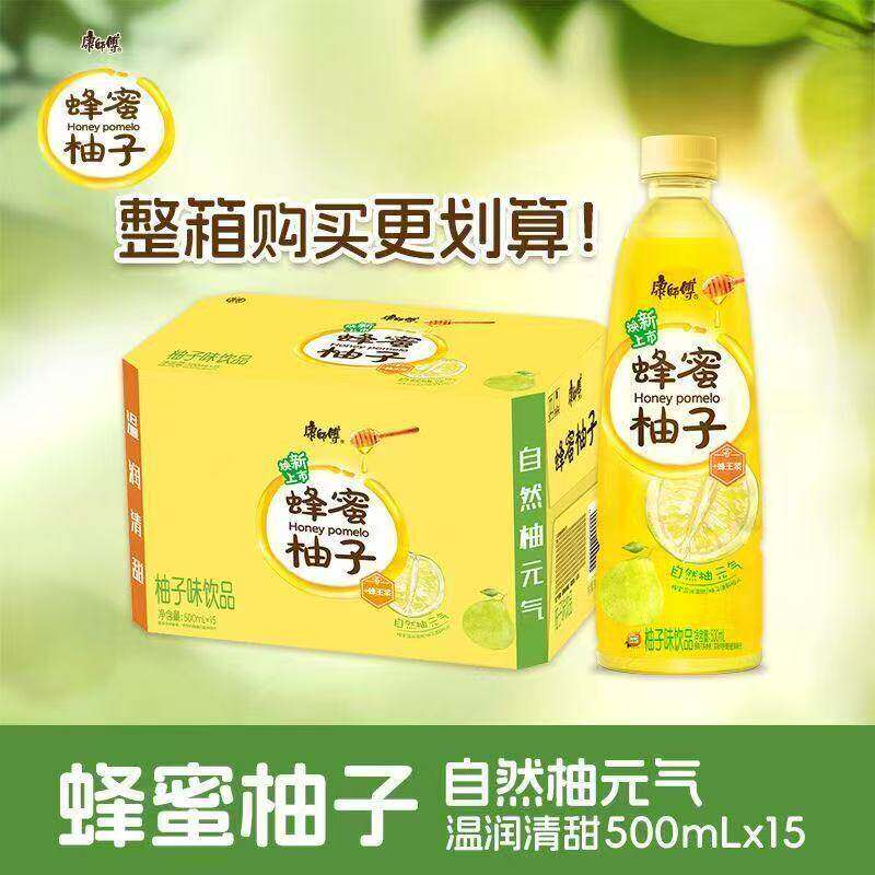 康师傅蜂蜜柚子味饮料500ml*15瓶装柚子味饮品整箱囤货官方旗舰店