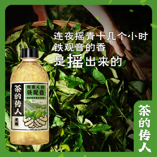 康师傅茶 传人无糖茶饮料饮品铁观音茶普洱茶官方旗舰店330ml