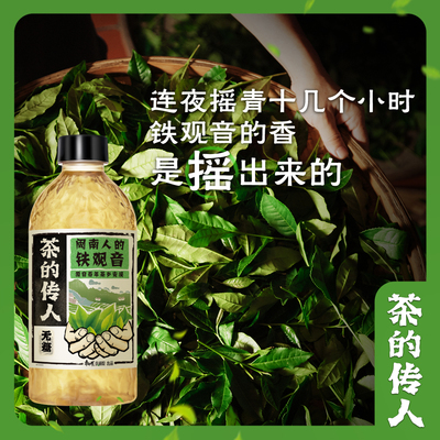 康师傅茶的传人铁观音茶330ml*12