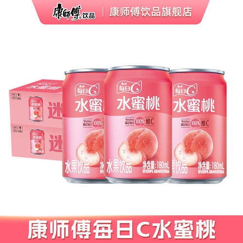 康师傅minican水蜜桃每日C果汁饮