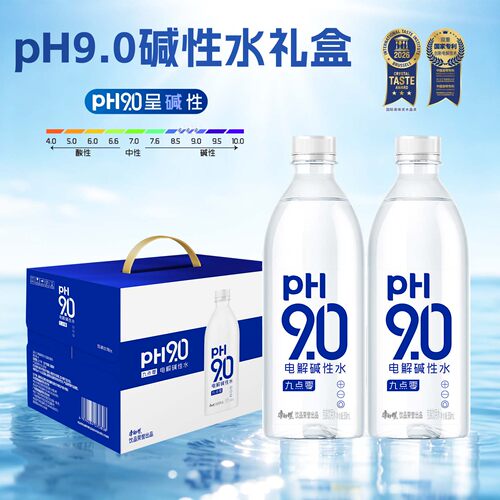 康师傅pH9.0电解碱性水礼盒装