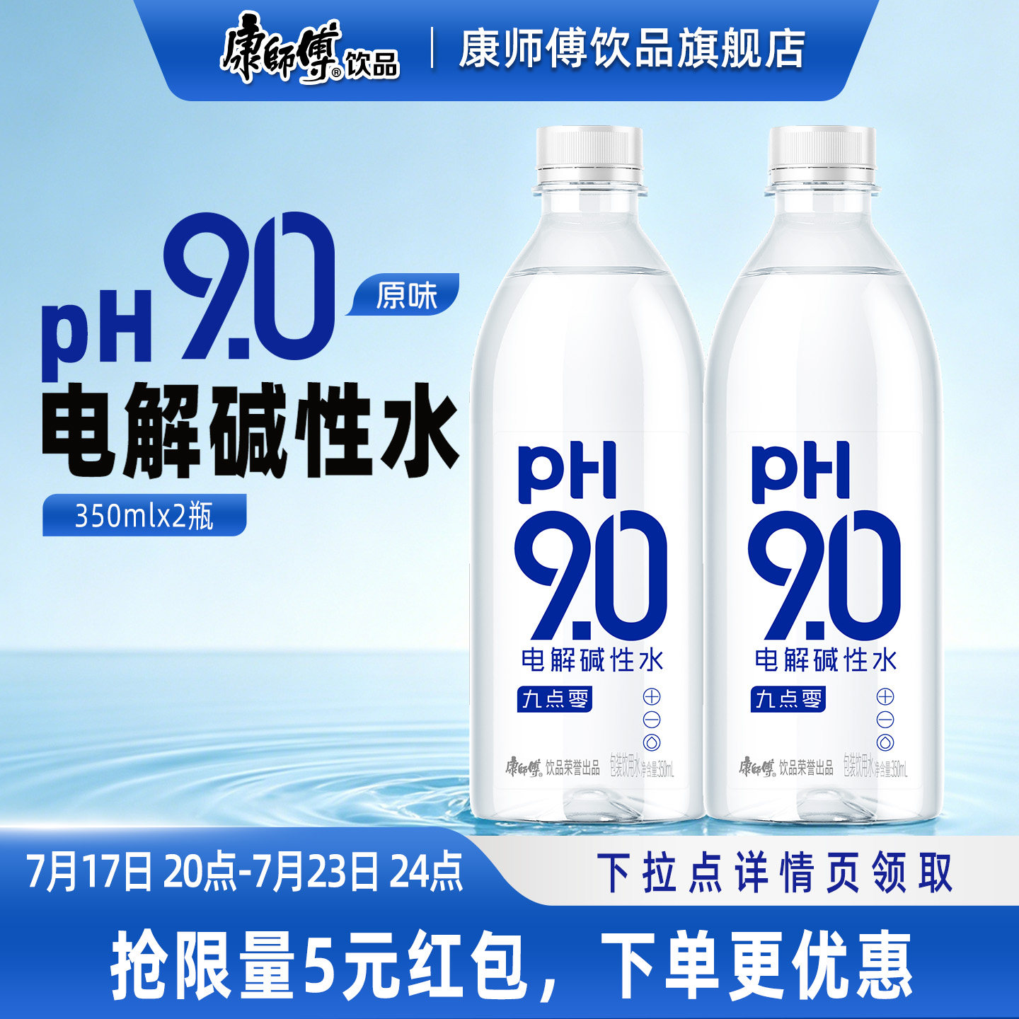 商品图