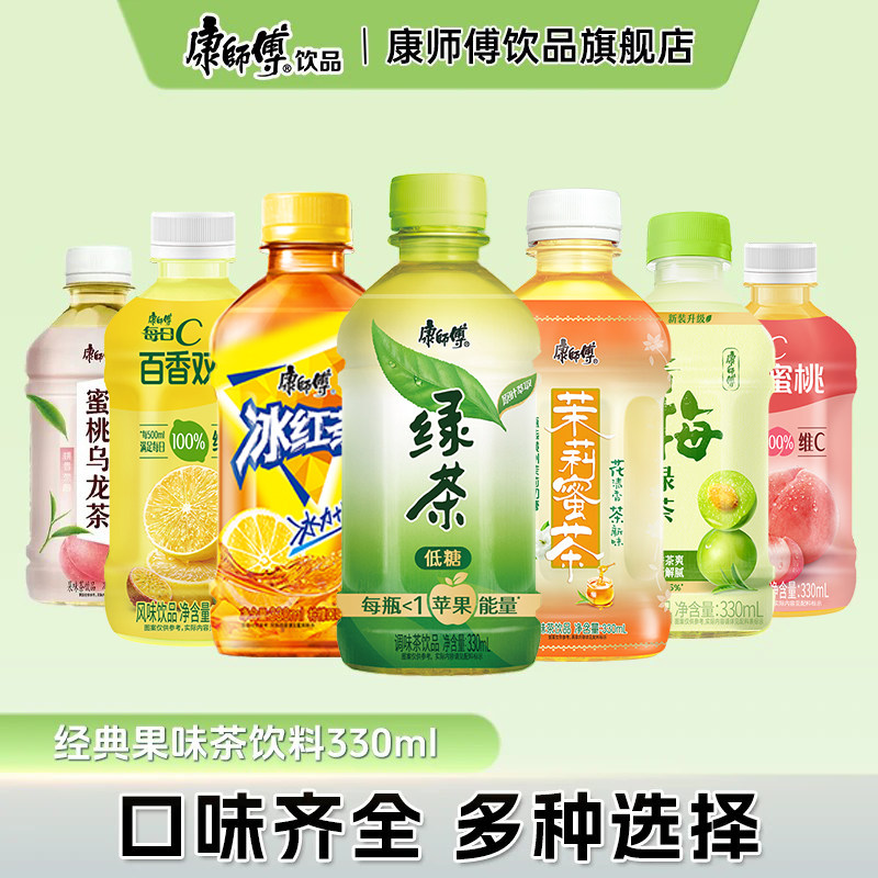 康师傅冰红茶330ml*12多口味小瓶图片