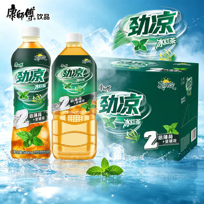 【k姐推荐】康师傅薄荷味双倍劲凉冰红茶夏日冰镇清爽解乏饮料