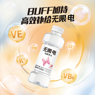 康师傅无限电解质饮料水荔枝味维生素功能500ml整箱官方旗舰店