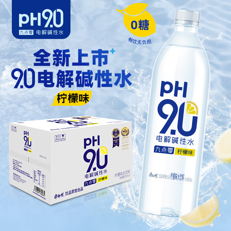 0糖0脂康师傅pH9.0电解碱性水