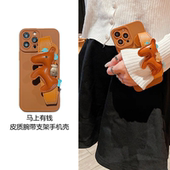 60x麦芒40 S7创意10e潮牌时尚 焦糖棕马上有钱腕带适用畅享80se手机壳50 NZONE 9马年新款 sp300畅亨Z