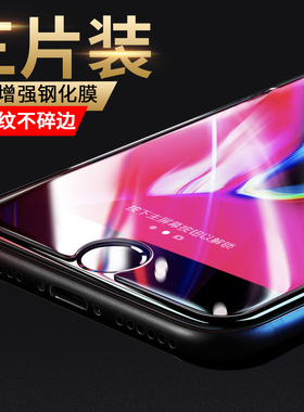 红米k30手机膜k20华为nova6防爆note8钢化reno3玻璃膜x30pro高清realme三星s10透明x50荣耀vivo苹果7魅族oppo