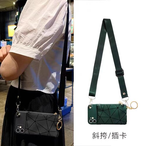挂绳可背跨菱格零钱包畅享手机壳