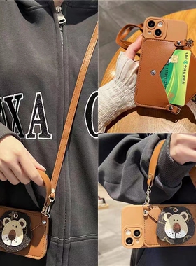 潮牌狮子头零钱包适用realme真我v11s手机壳Q3por情侣款v13卡通v20v3女潮v25可斜跨realmex7挂绳x2pro全包x50