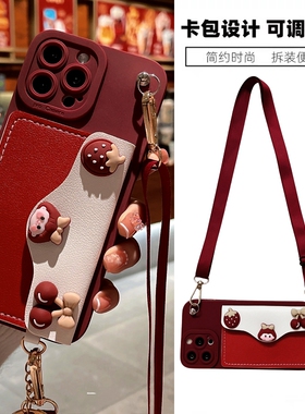 可爱女孩皮质卡包5z适用华为nova13手机壳nova8pro斜挎6se挂绳Nova9插卡nove7零钱包3i克莱因蓝nova10套4e/2s