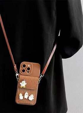 卡通立体小鸭子竖纹卡包适用vivoY500手机壳T4x斜挎绳y35y37m趣味y91y93新款y200GT软硅胶z6z5z3女潮nex3s套