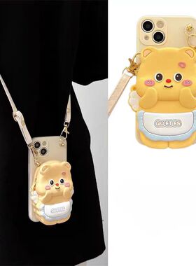围裙黄油小熊零钱包适用小米civi4pro手机壳cc9斜跨绳13ultra卡通mix4女潮11青春版10Tlite硅胶12s爆款6x外壳