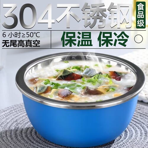 带盖双层圆形304不锈钢汤碗汤盆